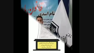 تندیس های پژوهشگران برتر98