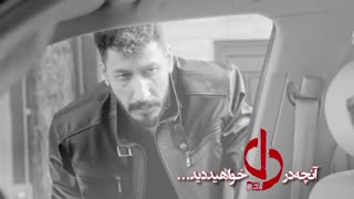 دانلود کامل قسمت پانزدهم سریال دل از سبزپندار + تیزرر رایگان