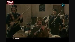 مجموعه صنوبر - قسمت سوم