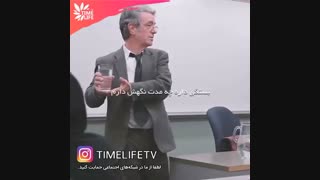 کلیپ انگیزشی - استرس ها و نگرانی توی زندگی!!!