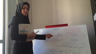 مدارس جوانه های مشهد  تدریس مجازی دستور زبان فارسی سرکار خانم حیدری فارسی پایه دوم