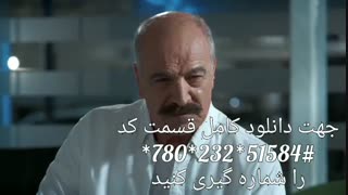 دانلود سریال دل قسمت چهاردهم (۱۴)