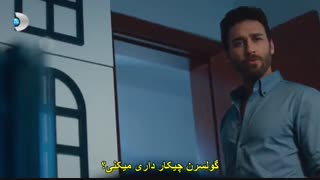 سریال hizmeticiler خدمتکاران قسمت 1 زیرنویس چسبیده فارسی