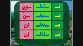 عربی هشتم درس 9