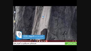 آموزش کامپیوتر - حل مشکل تغییر رنگ در ویندوز 10