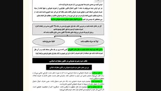 کتاب قانون یار دادرسی مدنی دکتر بهنام اسدی جرمگیری