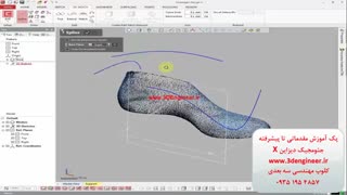 جئومجیک دیزاین X