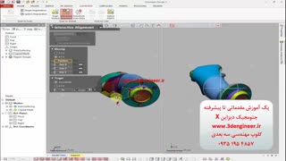 آموزش جئومجیک دیزاین