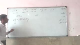 04 جذر تقریبی