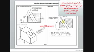 Geometric Dimensioning and Tolerancing