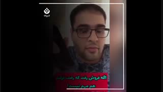 جنگ تبلیغاتی علیه ایران با کرونا