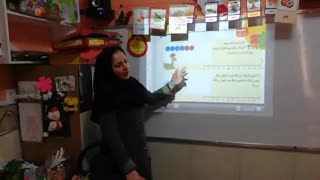 مدارس جوانه های مشهد تدریس ریاضی  خانم عباس زاده صفحه 130  پایه اول