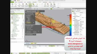 جئومجیک کنترل X