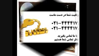 اطلاعیه مهم قانون یار