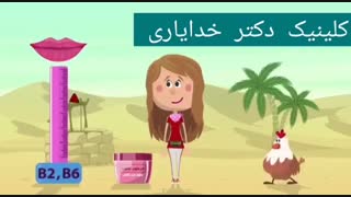 علت خشکی لب