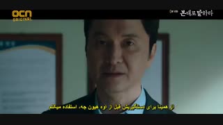 قسمت دوازدهم سریال کره ای به من بگو چی دیدی+زیرنویس چسبیده Tell Me What You Saw 2020 با بازی جانگ هیوک
