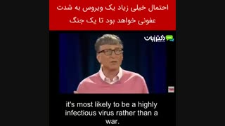 فاجعه به انگلیسی