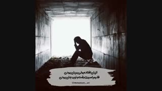 پاکت به پاکت بهمنم را دود میکردم