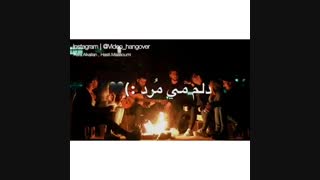 بــیــخــی.....