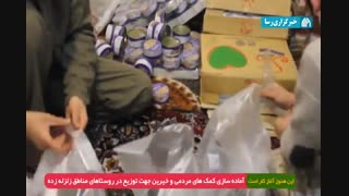 فعالیت جهادی طلاب و روحانیون خوی در مناطق زلزله زده