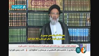 توصیه های نمایندگان ولی فقیه به مردم درباره ویروس کرونا