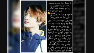 تصور کن از کوکی