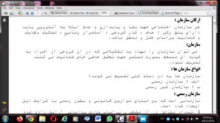 2020-03-11-17-04-44اصول سرپرستی1