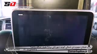 مانیتور پشت سری تویوتا لندکروز - اسمارت آپشن