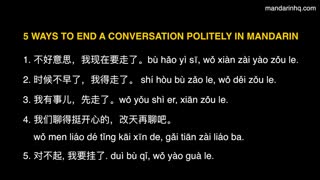 5 Chinese Phrases for Ending a Conversation Politely