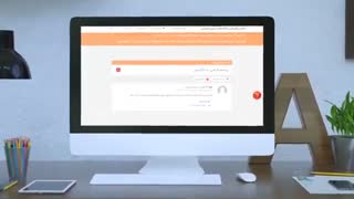 رونمایی از بخش پشتیبانی کاربران