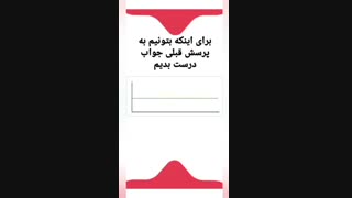 پیشگیری از کرونا: در خانه بمانیم