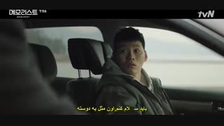 قسمت اول سریال کره ای یادآور+زیرنویس چسبیده Memorist 2020 با بازی یو سئونگ هو و لی سه یونگ
