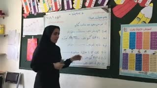 مدارس جوانه ها مشهد حل تمرین و یادآوری مبحث تبدیل واحدها  (کار مشترک  خانم حفیظی و خانم حمیدی) ریاضی پایه پنجم