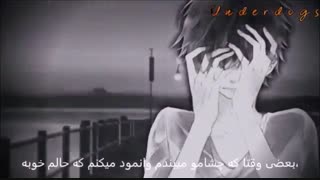 nightcore echo - نایتکور انعکاس صدا ( زیرنویس فارسی )