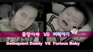 Baby & Me - Trailer (Korea, 2008) (with English Subtitles)