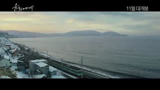 Moonlit Winter (2019) 윤희에게 Movie Trailer | EONTALK