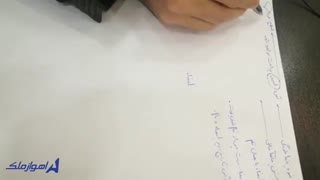 اهواز ملک- نکات امضای سند