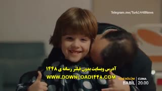 سریال بابل قسمت هشتم با زیر نویس فارسی/لینک دانلود توضیحات