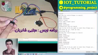 پروژه راه اندازی سنسور اثر انگشت R301T توسط آردینو