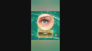جراحی زیبایی پلک یا پلکسر کدام‌ روش مناسب تر است اتوپلاستی