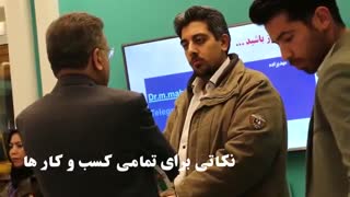 استارتاپونه بیست و سوم برگزار شد