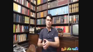 ناگفته های میرزا کوچک خان جنگلی - بخش نخست