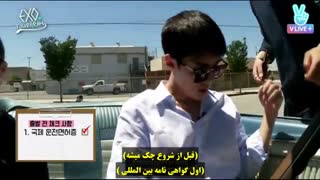 قسمت شانزدهم | EXO TOURGRAM - اکسو تورگرام | با هارد ساب فارسی