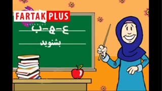 رازگشایی از خانم معلمی که گفت آیلاند