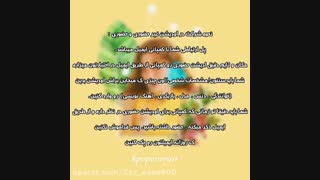 کیا شرایط کمپانی بیگ هیتو میدونن؟^^