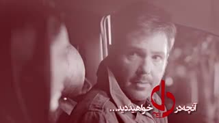 دانلود قسمت شانزدهم سریال دل + سریال دل کامل از سبزپندار