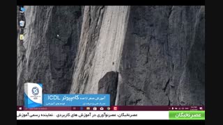 آموزش رایگان کامپیوتر- انتقال برنامه به دسکتاپ در ویندوز 10