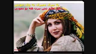 حالو گنم خری سیما بینا