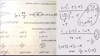 آموزش مجازی ریاضی (حل تمرین 3)
