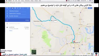 اپلای استار | راهنمای استفاده از گوگل مپ